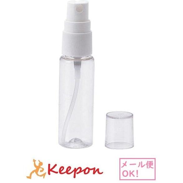 スプレー容器 25ml(25個までメール便可能)　携帯用 消毒液 詰め替え | 