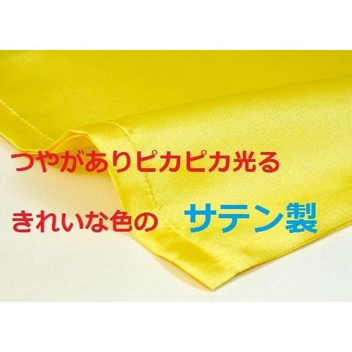 個人宅不可・代引き不可】サテン布ロール 10m巻150cm巾 10色からお