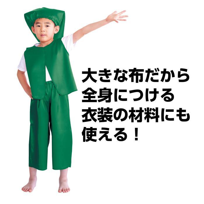 個人宅不可・代引き不可】サテン布ロール 10m巻150cm巾 10色からお