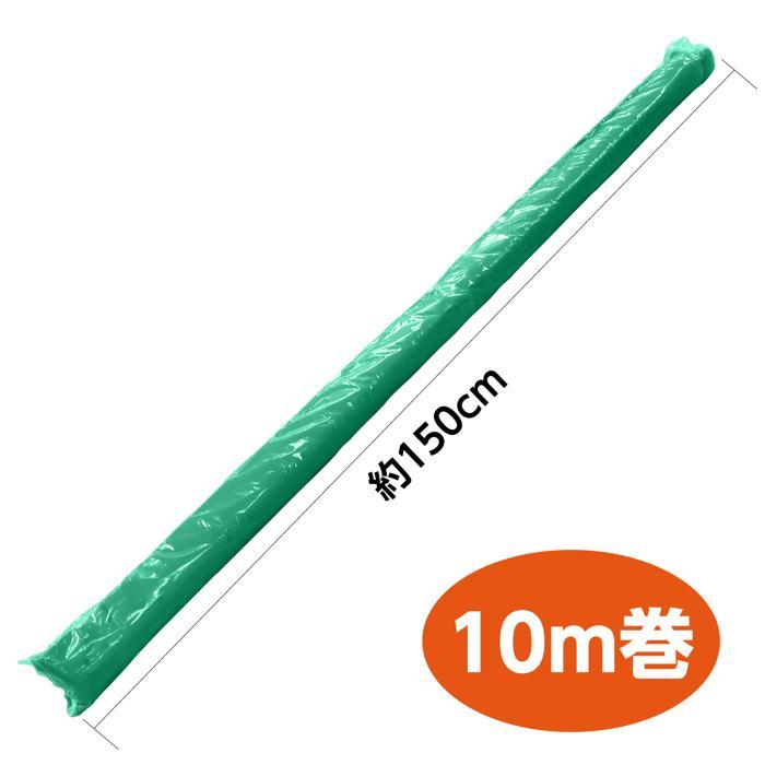 個人宅不可・代引き不可】サテン布ロール 10m巻150cm巾 10色からお