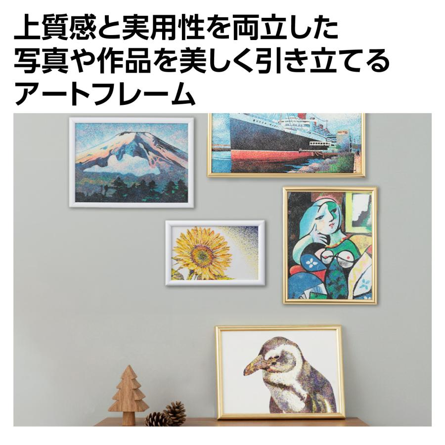 アートフレーム ゴールド ホワイト 100×150mm(1個までメール便可) フォトフレーム 写真立て 写真 高級感 シンプル 卓上用 置き型インテリア アーテック |  | 01
