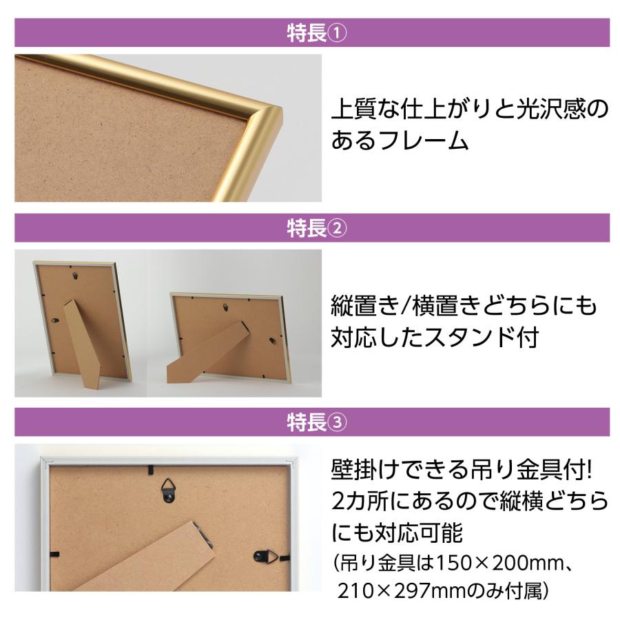 アートフレーム ゴールド ホワイト 100×150mm(1個までメール便可) フォトフレーム 写真立て 写真 高級感 シンプル 卓上用 置き型インテリア アーテック |  | 02