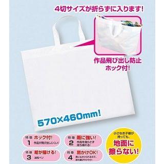 作品収納バッグ ビニール ホック付（8枚までメール便可) |  | 01