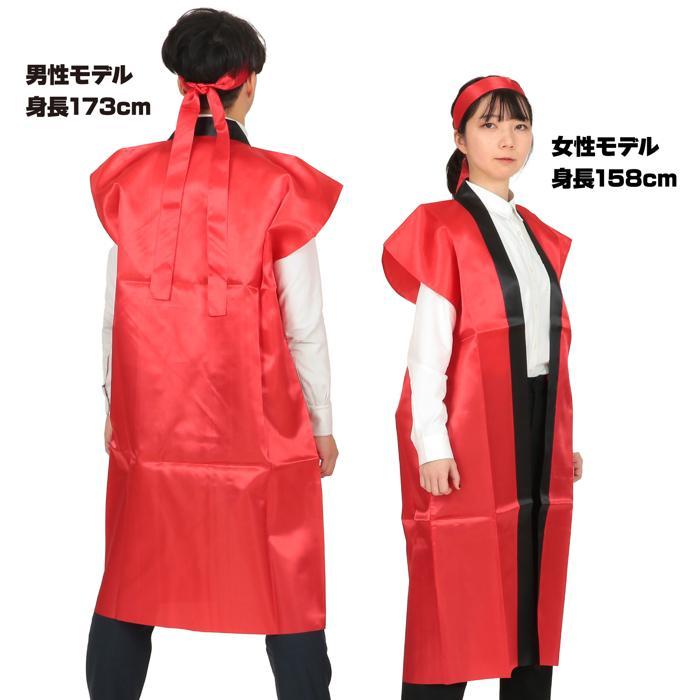 名入れ可 サテンロングハッピ(ハチマキ付) Lサイズ(高校生?大人用) (2