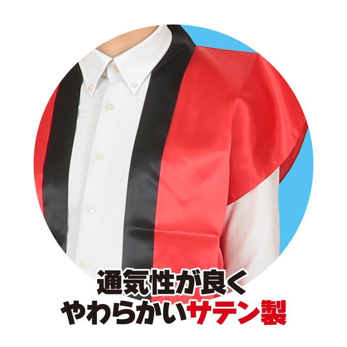 名入れ可 サテンロングハッピ(ハチマキ付) Lサイズ(高校生?大人用) (2