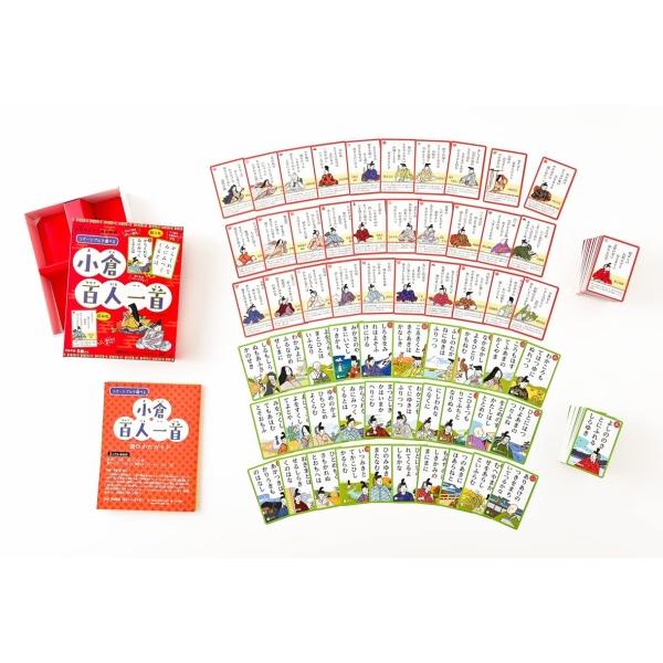 リバーシブルで遊べる 小倉百人一首 幻冬舎 百人一首 お正月 かるた カードゲーム 小学生 |  | 01