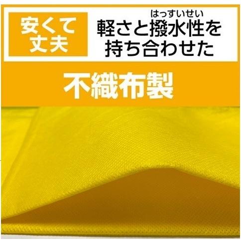 カラー不織布ロングハッピ(ハチマキ付) Sサイズ(高学年〜中学生用) 17色 はっぴ 法被 半被 安い 子供用 キッズ ダンス アーテック 無地 小学生 中学生｜keepon｜04