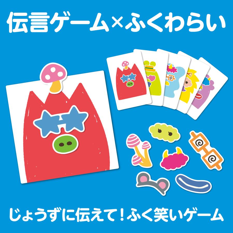 じょうずに伝えて！ふくわらいゲーム アーテック 福笑い おもちゃ ゲーム 顔 かわいい お正月 子供 子ども 幼稚園 保育園 |  | 01