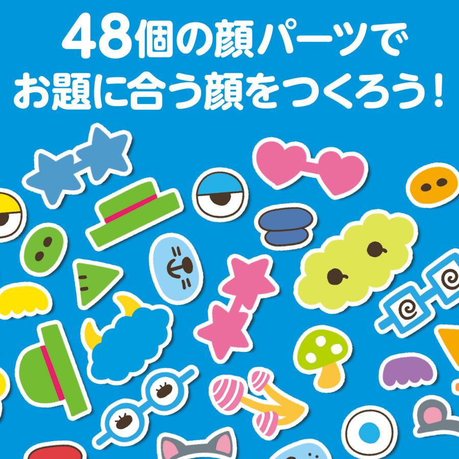 じょうずに伝えて！ふくわらいゲーム アーテック 福笑い おもちゃ ゲーム 顔 かわいい お正月 子供 子ども 幼稚園 保育園 |  | 02