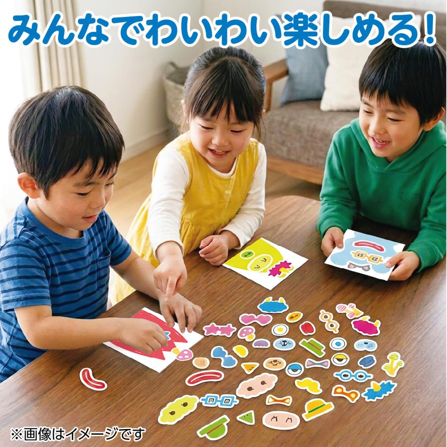 じょうずに伝えて！ふくわらいゲーム アーテック 福笑い おもちゃ ゲーム 顔 かわいい お正月 子供 子ども 幼稚園 保育園 |  | 04