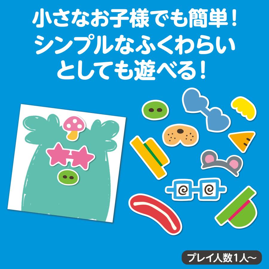 じょうずに伝えて！ふくわらいゲーム アーテック 福笑い おもちゃ ゲーム 顔 かわいい お正月 子供 子ども 幼稚園 保育園 |  | 05