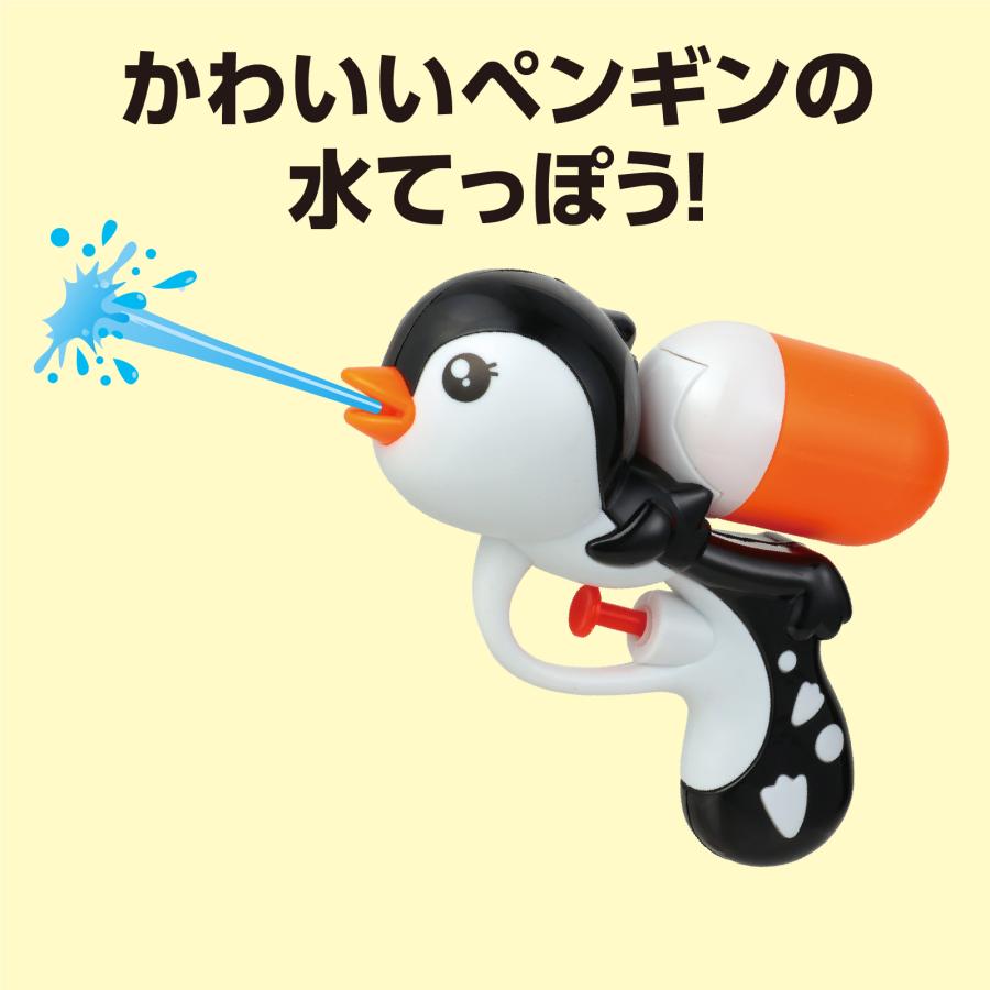 ペンギンスプラッシュ 水 黒 全2色 おもちゃ アーテック 水遊び 夏 お風呂 水鉄砲 子ども ペンギン |  | 01