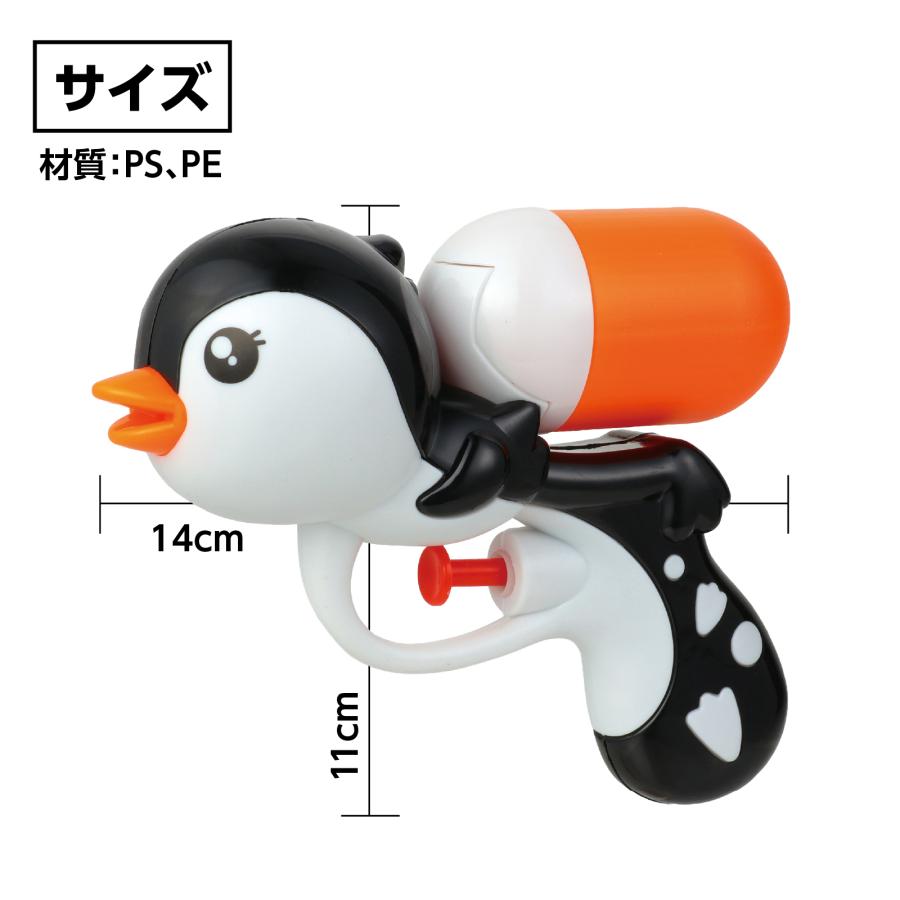 ペンギンスプラッシュ 水 黒 全2色 おもちゃ アーテック 水遊び 夏 お風呂 水鉄砲 子ども ペンギン |  | 02