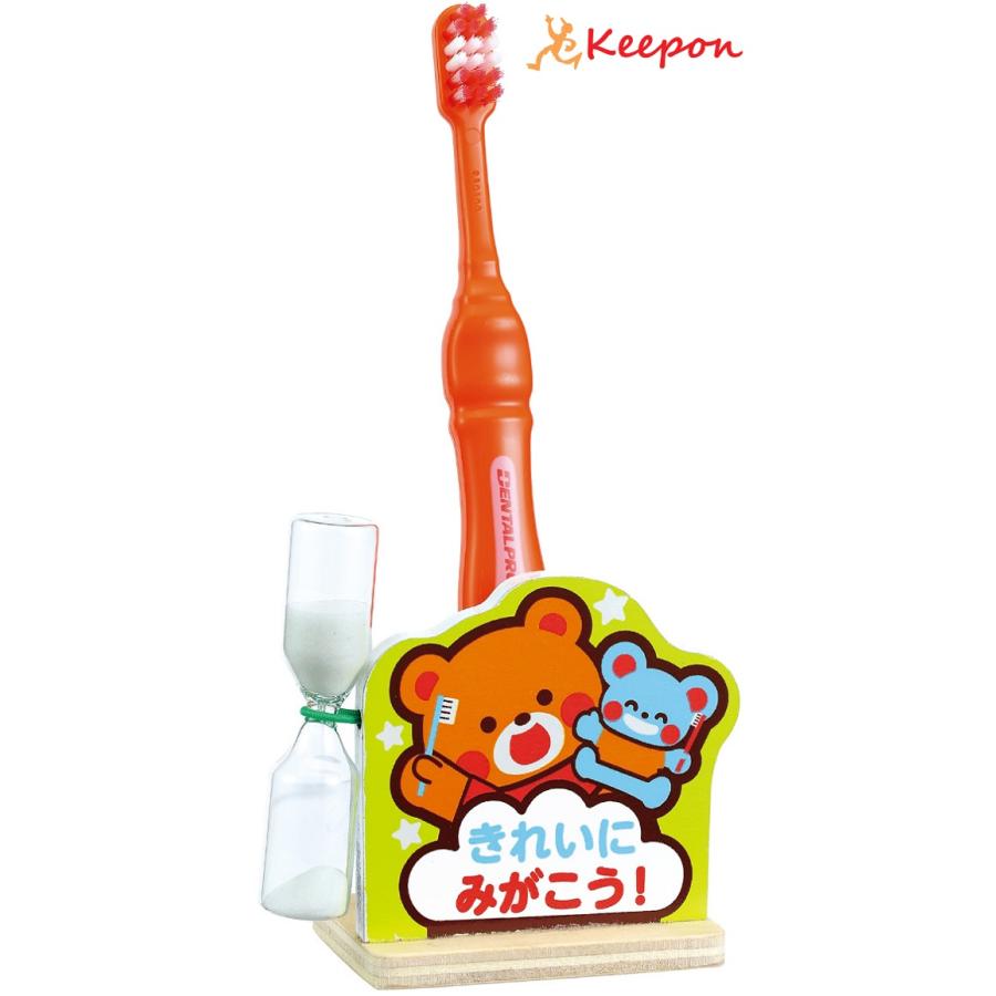 きれいにみがこう砂時計 アニマルフレンズ アーテック 知育玩具 幼児向けおもちゃ 歯磨き 砂時計 幼児 幼稚園 保育園 プレゼント | 