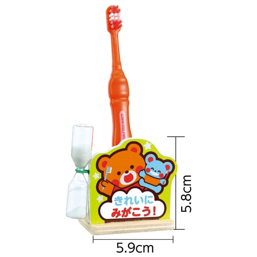 きれいにみがこう砂時計 アニマルフレンズ アーテック 知育玩具 幼児向けおもちゃ 歯磨き 砂時計 幼児 幼稚園 保育園 プレゼント |  | 01