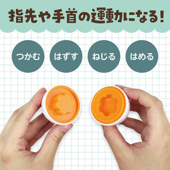 たまご型のかたちあわせ パック付 おもちゃ ゲーム 幼稚園 保育園 小学生 子供 子ども アーテック 形合わせ 知育玩具 パズル |  | 03