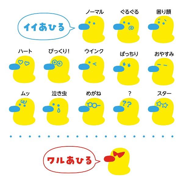 おふろであひるめくり(2個までメール便可) アーテック 動物 おもちゃ お風呂 幼児 知育 子ども 幼稚園 保育園 アヒル 水遊び 知育玩具 |  | 01