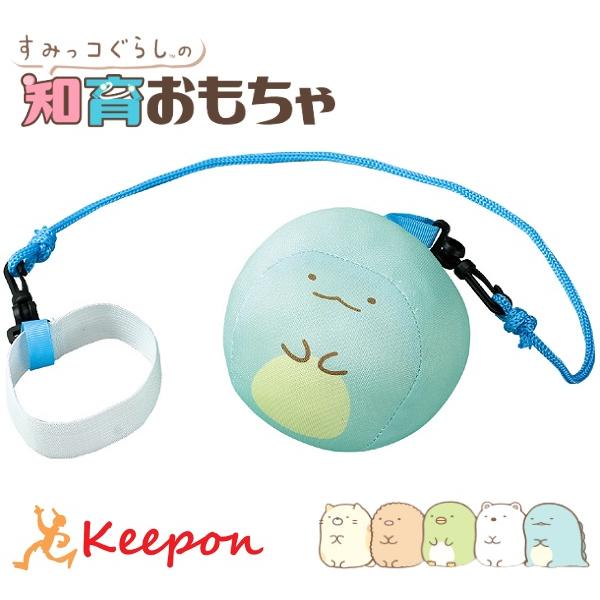 すみっコぐらし ソフトスキップとかげ アーテック 玩具 おもちゃ 幼稚園 保育園 幼児 かわいい 女の子 トカゲ 知育おもちゃ すみっこぐらし 室内 スポーツ玩具 | 