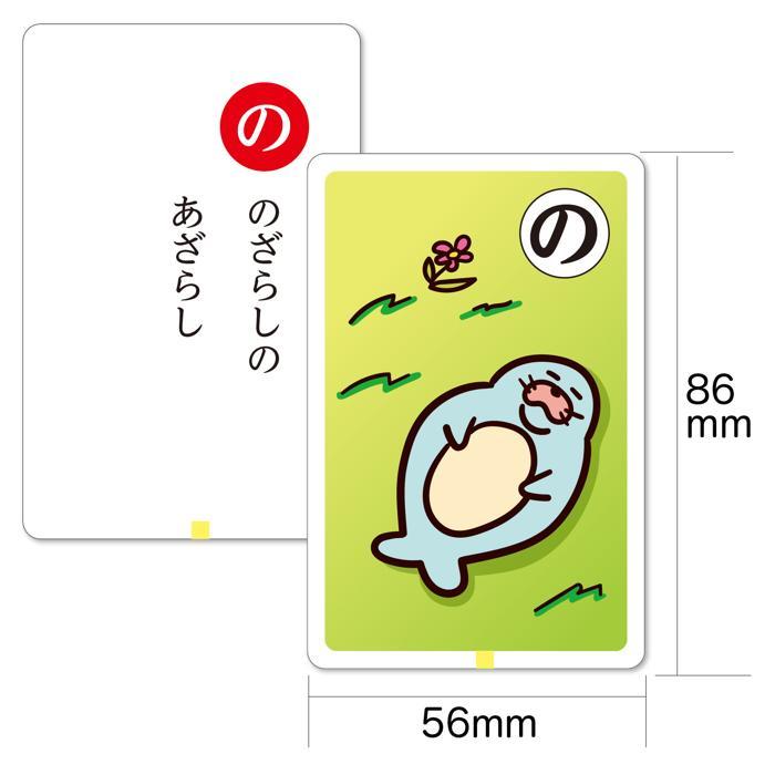 もっと！だじゃれかるた (5個までメール便可) アーテック 知育カード カードゲーム 勉強 教材 カルタ 小学生 幼稚園 保育園 子ども おもしろ お正月 だじゃれ |  | 06