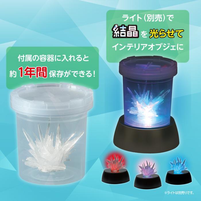 クリスタル結晶育成キット アーテック ガールズクラフト 夏休み 冬休み 工作 自由研究 女の子 男の子 ワークショップ 小学生 |  | 02