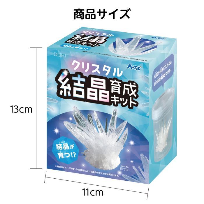 クリスタル結晶育成キット アーテック ガールズクラフト 夏休み 冬休み 工作 自由研究 女の子 男の子 ワークショップ 小学生 |  | 04