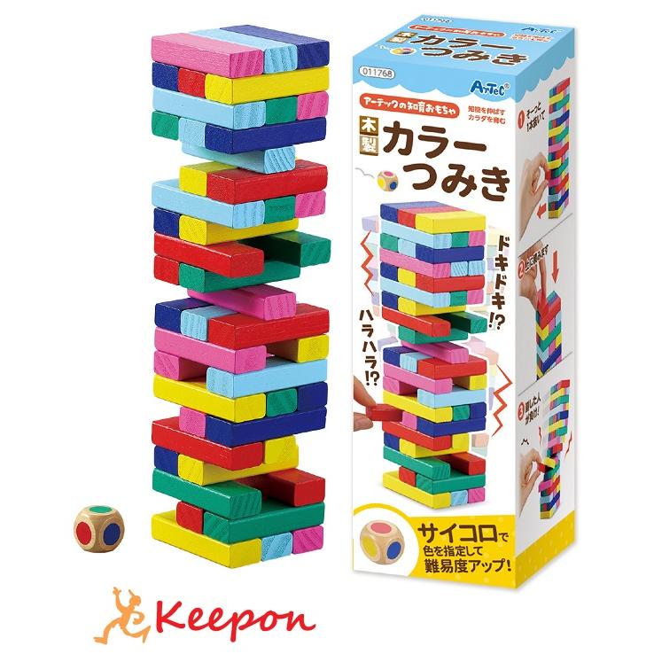 木製カラーつみき アーテック 玩具 おもちゃ 幼稚園 保育園 幼児 知育おもちゃ 積み木 木製 ゲーム バランスゲーム つみき サイコロ | 