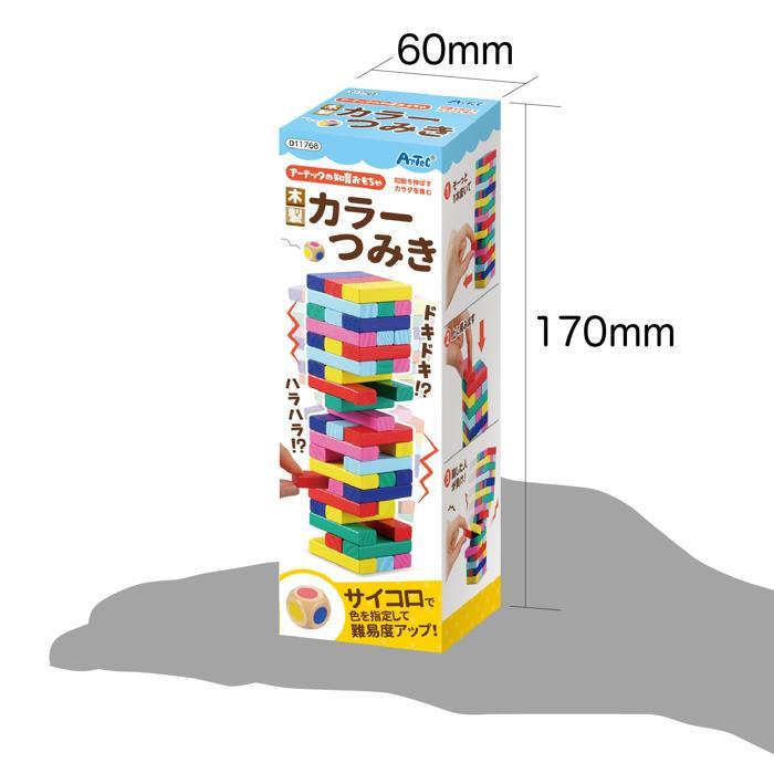 木製カラーつみき アーテック 玩具 おもちゃ 幼稚園 保育園 幼児 知育おもちゃ 積み木 木製 ゲーム バランスゲーム つみき サイコロ |  | 06