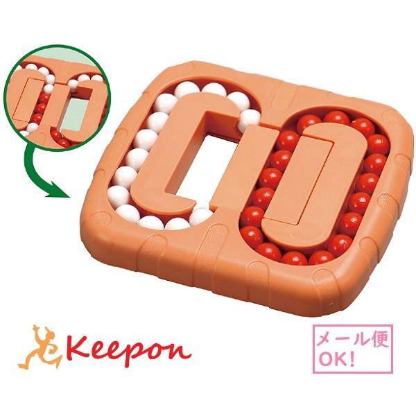 ころころボールチェンジパズル(2個までメール便可) アーテック おもちゃ ゲーム 幼稚園 小学生 | 