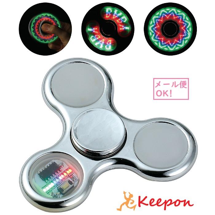 フラッシュスピナー シルバー(6個までメール便可) 夏祭り 祭り 光る おもちゃ イベント アーテック 景品 小学生 幼稚園 保育園 | 