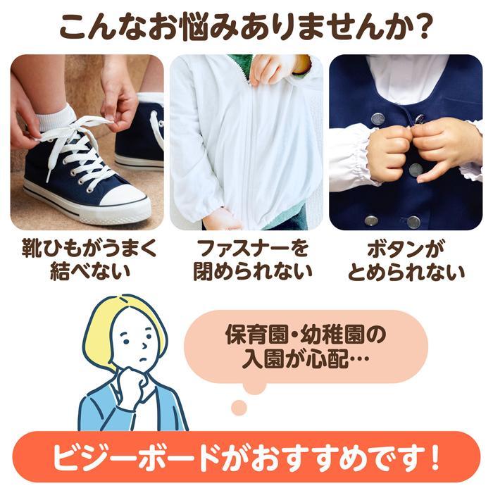 フェルト知育バッグ　アーテック おもちゃ プレゼント 知育玩具 紐通し ひも 指先 練習 |  | 11