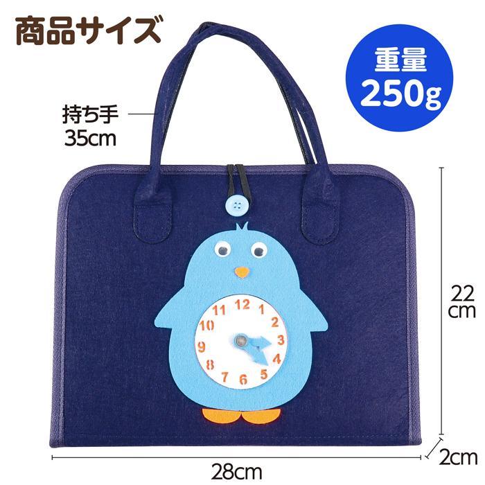 フェルト知育バッグ　アーテック おもちゃ プレゼント 知育玩具 紐通し ひも 指先 練習 |  | 15