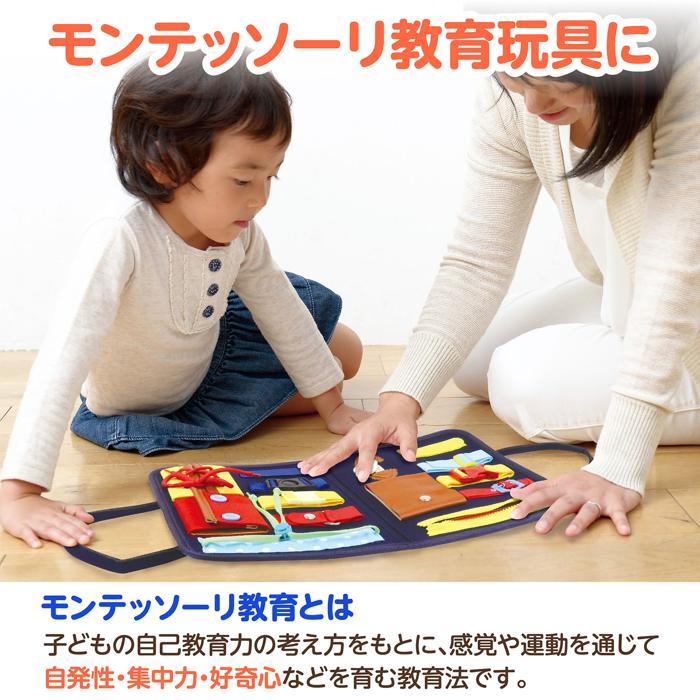 フェルト知育バッグ　アーテック おもちゃ プレゼント 知育玩具 紐通し ひも 指先 練習 |  | 03