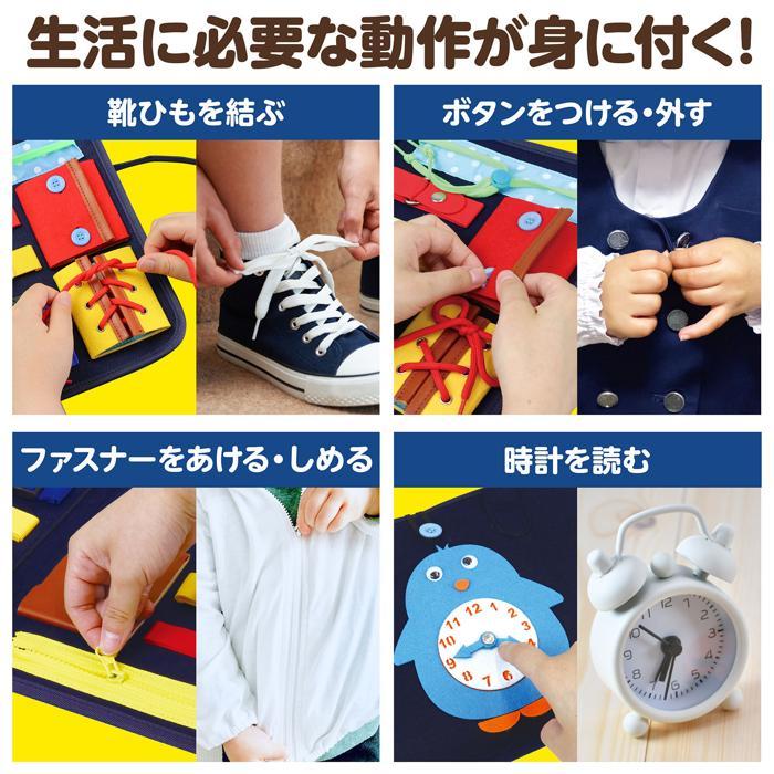 フェルト知育バッグ　アーテック おもちゃ プレゼント 知育玩具 紐通し ひも 指先 練習 |  | 04