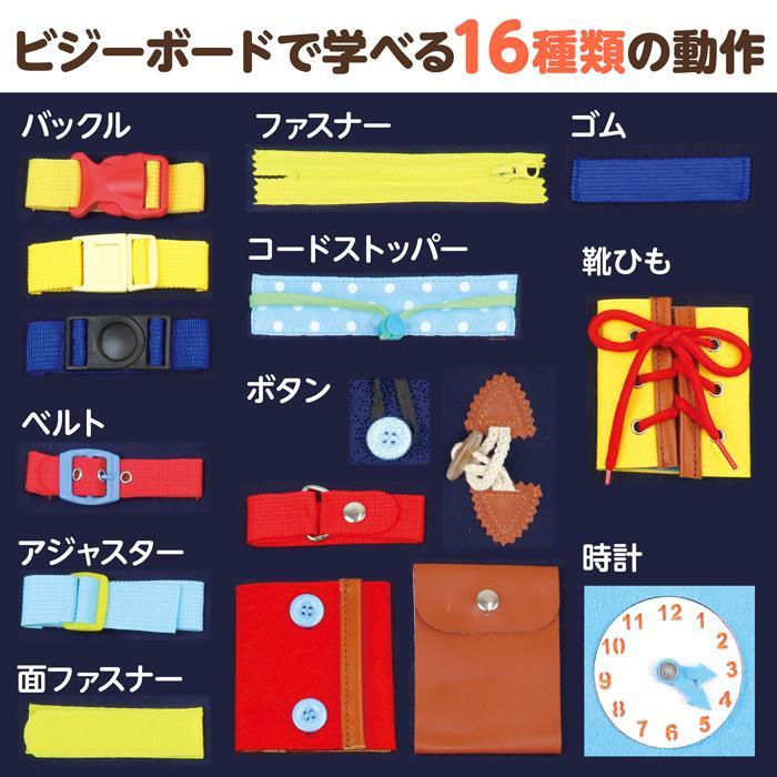 フェルト知育バッグ　アーテック おもちゃ プレゼント 知育玩具 紐通し ひも 指先 練習 |  | 05