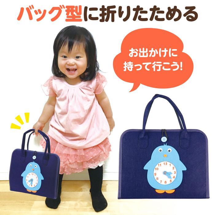 フェルト知育バッグ　アーテック おもちゃ プレゼント 知育玩具 紐通し ひも 指先 練習 |  | 06