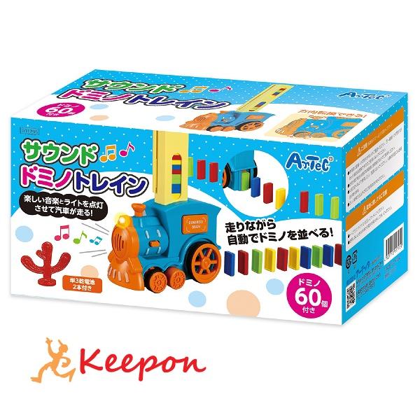 サウンドドミノトレイン アーテック 知育玩具 おもちゃ 幼児向け 楽器 音楽 幼稚園 保育園 子ども 玩具 ドミノ | 