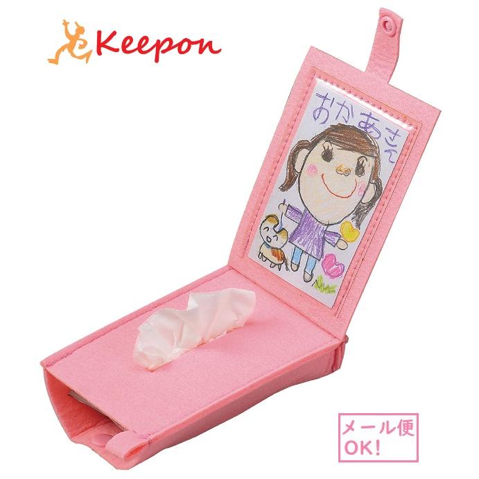 ポケットティッシュ＆ウェットティッシュ入れ(メール便可) 母の日 父の日 プレゼント 手作り お絵かき 記念品 幼稚園 保育園 敬老の日 子ども アーテック | 