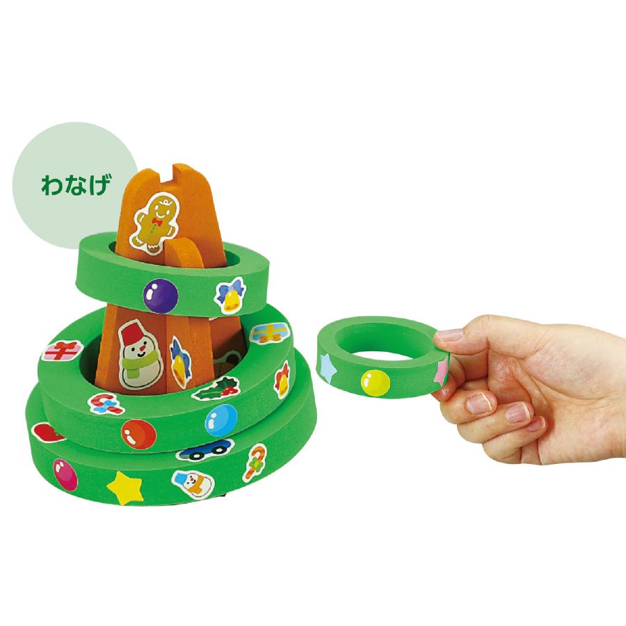 わなげツリー クリスマスグッズ アーテック プレゼント 幼稚園 保育園 子ども 輪投げ おもちゃ ゲーム クリスマスツリー インテリア |  | 02