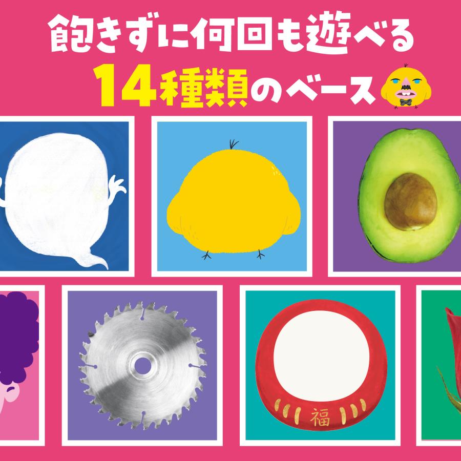 かおシールブック3(5冊までメール便可) アーテック 知育ブック おもちゃ 顔 福笑い ふくわらい 目 口 鼻 幼稚園 保育園 お正月 |  | 03