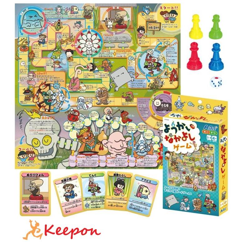 ようかいなかよしゲーム(2個までネコポス可) アーテック 知育玩具 幼児向けおもちゃ ボードゲーム 双六 動物 幼稚園 保育園 小学生 子ども イベント | 
