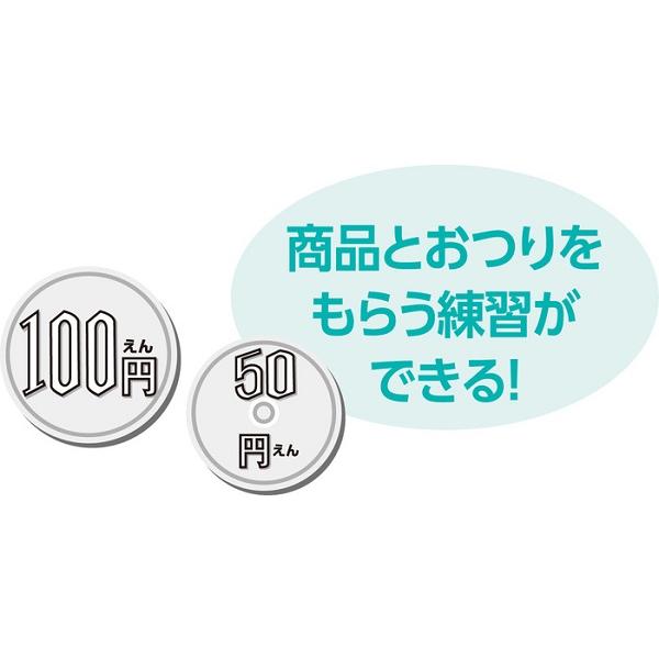 夜店でおかいものゲーム(2個までメール便可) アーテック 知育玩具 ボードゲーム 双六 動物 幼稚園 保育園 小学生 子ども イベント 買い物 お金 計算 すごろく |  | 02