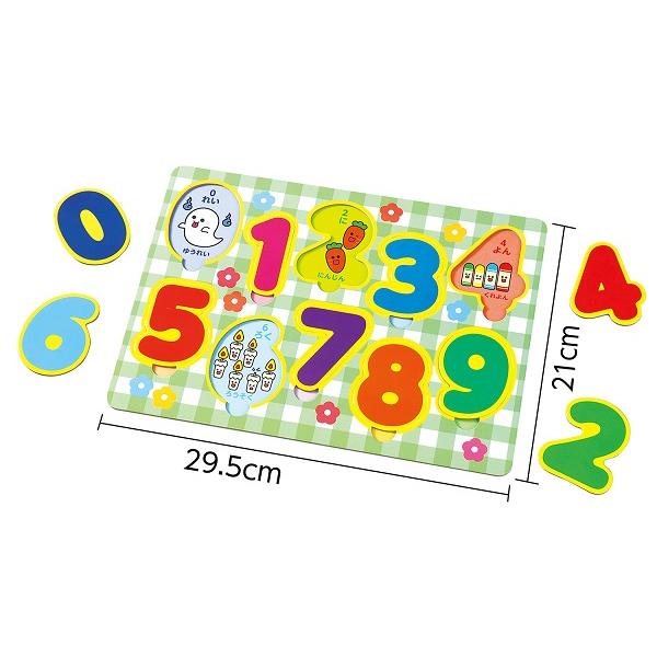 エンジョイえあわせパズル すうじ 10ピース アーテック 数字 パズル