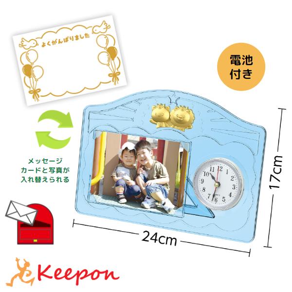 ATメモリアルスタンド 時計付  卒業 卒園 記念品 プレゼント 写真 フォトフレーム アーテック 母の日 父の日 敬老の日 幼稚園 保育園 置き時計 | 