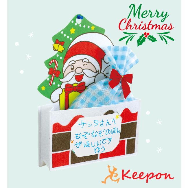 サンタクロースの小物入れ 置物 サンタクロース置物 小物入れ 収納ボックス 卓上収納 雑貨収納 かご の