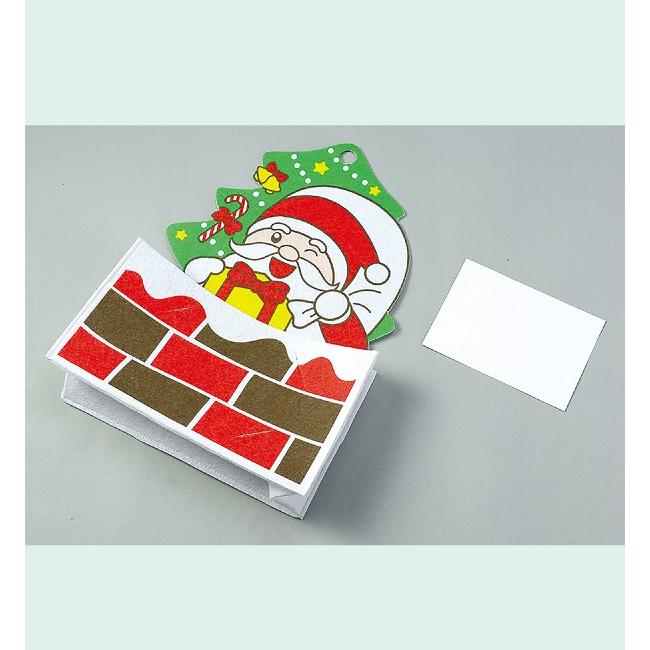 サンタさんの小物入れ メッセージカード付 クリスマスグッズ アーテック プレゼント 小物入れ 幼稚園 保育園 子ども |  | 02