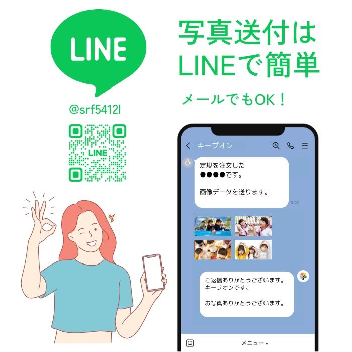 【10個から注文可能】定規 加工費込(メール便可) 卒業 入園 記念品 プレゼント ギフト 写真 A4 名入れ アーテック ペット 卒園 幼稚園 保育園 小学校 部活 |  | 03