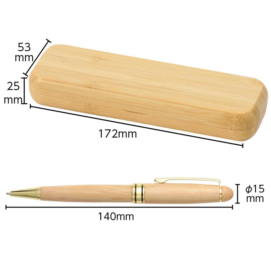天然竹製ボールペン（ケース付） (メール便可) アーテック 記念品 プレゼント 木製 小学校 中学校 高校 大学 |  | 02