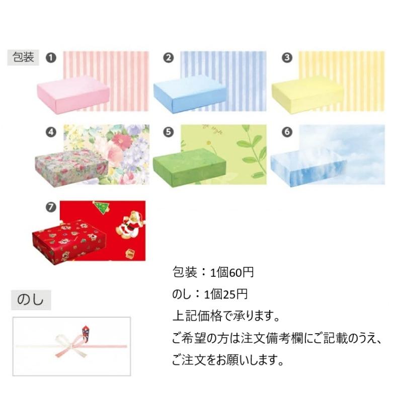 20個〜名入れ可 クリスタル ペーパーウェイト八角形 (4個までメール便
