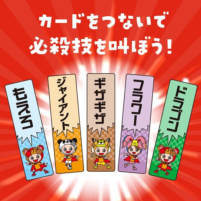 つないでさけべ！ひっさつわざ (メール便可) アーテック 知育カード カードゲーム 日本 小学生 お正月 子ども |  | 01