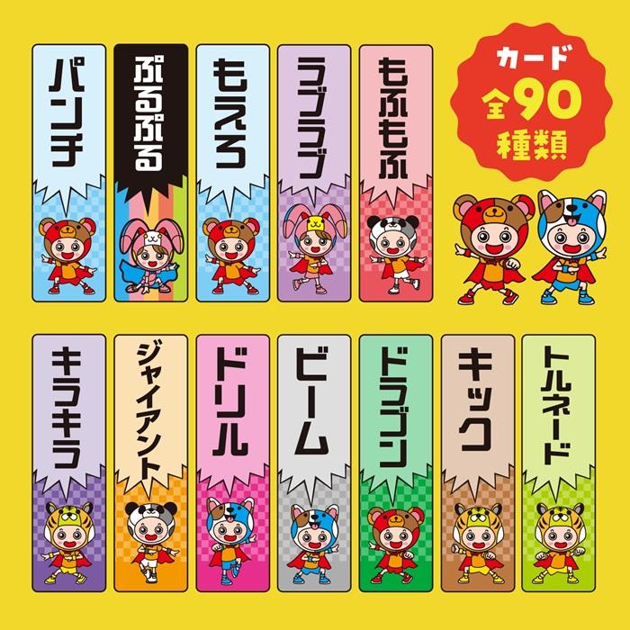 つないでさけべ！ひっさつわざ (メール便可) アーテック 知育カード カードゲーム 日本 小学生 お正月 子ども |  | 04